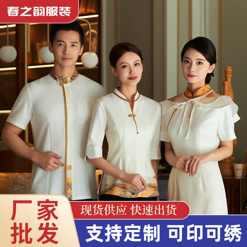 新中式国风系酒店前台接待旗袍连衣裙餐厅服务员夏装工作服传菜服