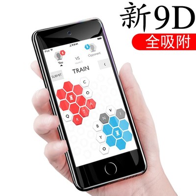 适用ipod touch7钢化膜itouch6全屏ipodtouch刚化玻璃touch5模ipo