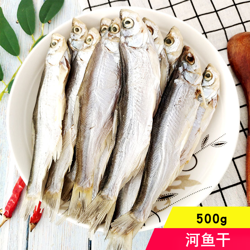 餐条鱼干货安徽安庆宿松特产小河鱼农家翘嘴咸鱼干淡水刁子鱼500g