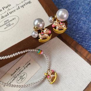 童趣时尚精致彩色滴油摇马珍珠项链耳环复古轻奢百搭锁骨链女木马