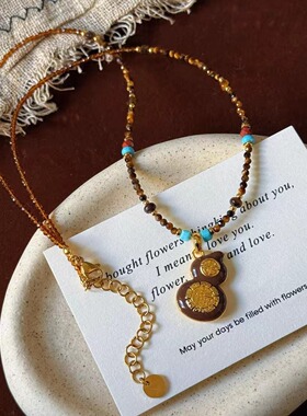 美拉德串珠虎眼石碎冰冰葫芦项链