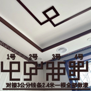 饰饭店餐厅卧室装 饰角花条 自建房装 吊顶角花PVC平板线条L线条中式