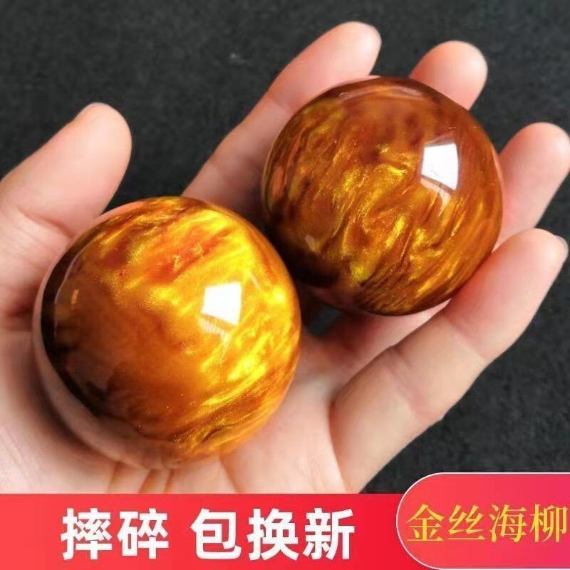 手球训练用球老年人锻炼健身球练手指灵活球按摩球实心盘球把玩球