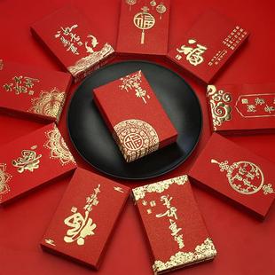 2023兔年红包袋个性创意红包logo大吉大利通用新年利是封