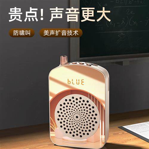 小蜜蜂扩音器教师专用无线麦克风老师上讲课用耳麦喇叭喊话机导游