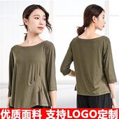 舞蹈练功服上衣女长袖 莫代尔瑜伽舞衣广场古典舞 宽松形体训练服装
