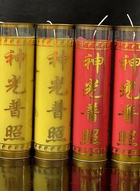 寺庙用品酥油斗烛5天酥油蜡烛神光普照红色黄色八卦图道无烟长明