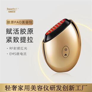 胶原炮美容仪脸部EMS微电流提拉紧致盖章导入Pro点阵牛奶光射频仪