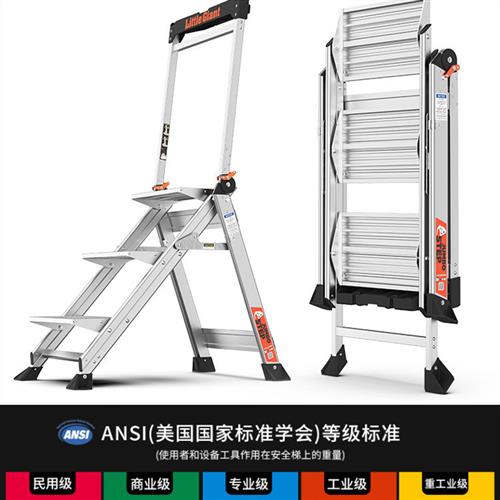 HOO4雷都捷特小巨人梯子家用折叠人字梯铝合金加厚三步四步室
