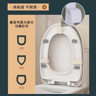 TUF4智能马桶圈坐垫厕所全自动电热发热加热垫子棉坐便盖