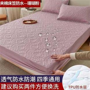 通用床罩大气夹品 GPW5厂促防水隔u尿垫床笠透气可机洗三件套四季