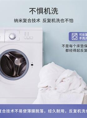 Q4Y4寝之堡床笠罩防水防螨床垫床单纯色棉质保护罩三四件套床品防