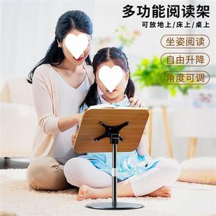 阅读书架可升降桌面学生绘画架曲谱笔记本平板电脑落地支架速卖通