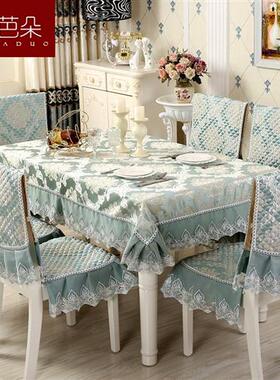 84GG餐桌布椅套椅垫套装茶几桌布布艺长方形椅子套罩欧式现代简约