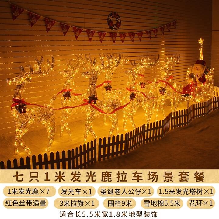 橱窗大号家居门口实惠的实用场景我想买礼品。雪撬车学生造型网红