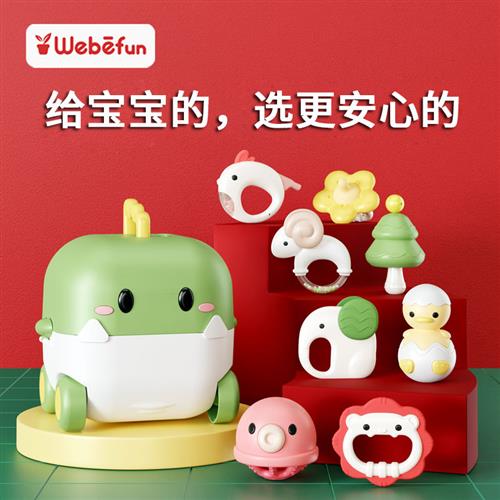恐龙牙胶摇铃套装宝宝安抚咬磨牙棒0-1岁婴儿玩具新生儿初生礼物