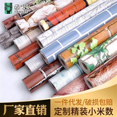 跨境自贴pvc复古宿舍墙纸3d壁纸自粘卧室砖纹立体直播背景墙