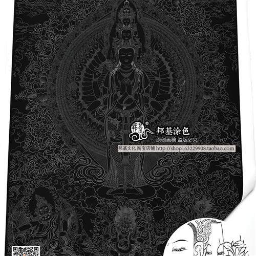 QXO3千手观音画稿佛像唐卡描金涂色DIY手绘自己画唐卡装饰画
