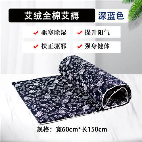 艾绒养生保健床垫子褥子单人艾草褥瑜伽垫长沙发躺椅艾绒垫艾