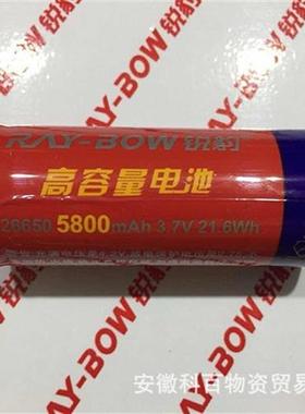手电筒26650锂电池4000//5800mAh可充电3.7V 大容量