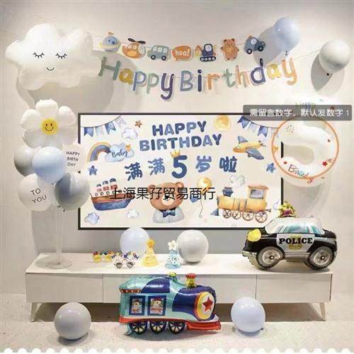 宝宝一周岁生日布置电视投屏男孩女孩儿童气球派对背景墙场景布置
