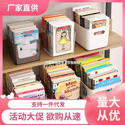 绘本收纳 盒raz牛津树书本桌分级阅读透明塑料放的收纳箱书箱