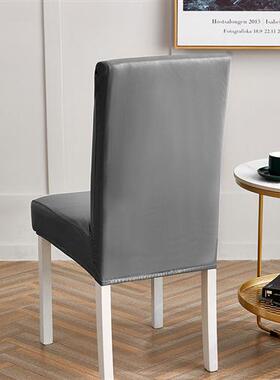 84GG弹力皮革椅子套通用防水放油餐桌椅套家用酒店全包一体凳子罩