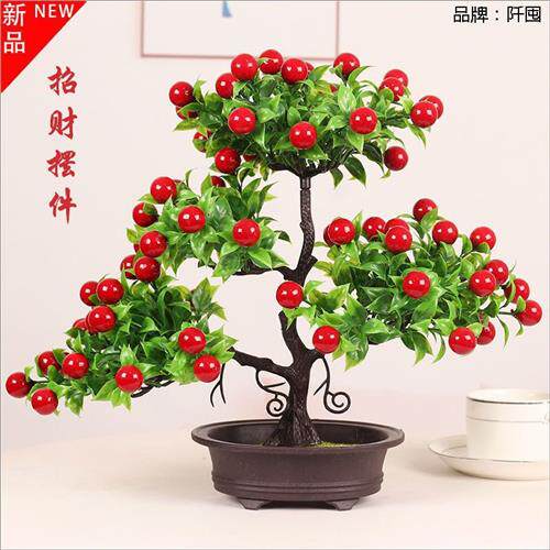 仿真花假花发财树盆栽塑料花水果盆景客厅房间桌面酒柜装饰品摆件