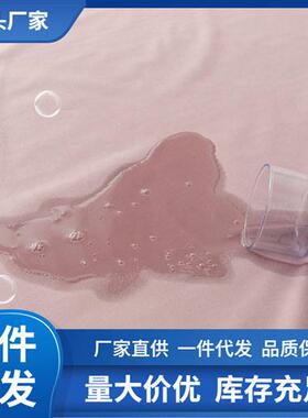 V6OQ单件防水床单不透水被单儿童隔尿防潮防宠物猫尿床垫单透