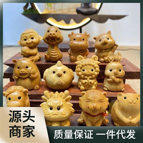 A8FS崖柏木雕十二生肖全套鼠牛虎兔龙蛇马羊猴鸡狗猪汽车摆件