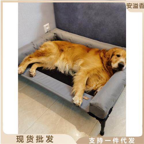猫窝行军床四季通用可拆洗离地网红KH夏天法斗垫子凉宠物用品狗床