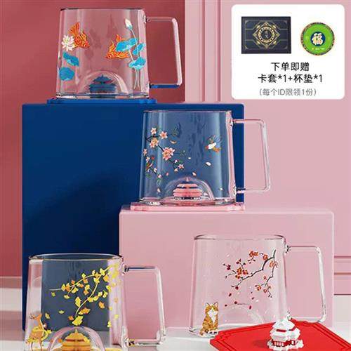 V3U2故宫文创杯子紫禁城的四季玻璃杯家用实用礼物送女生送男