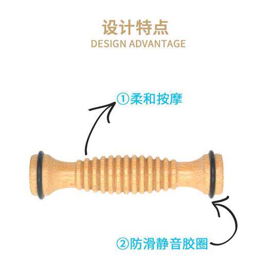 舞蹈脚底按摩体操瑜伽足底足尖腿肌肉放松芭蕾木制棒滚轴