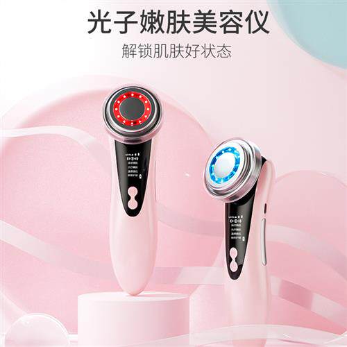 导入仪脸部按摩仪超声波嫩肤射频清洁脸部提拉洁面彩光美容仪