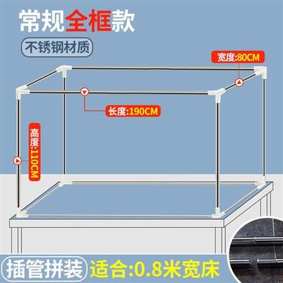 GPW5学生床帘遮光单人蚊帐上铺下铺带架子床架杆子 可伸 宿舍支架