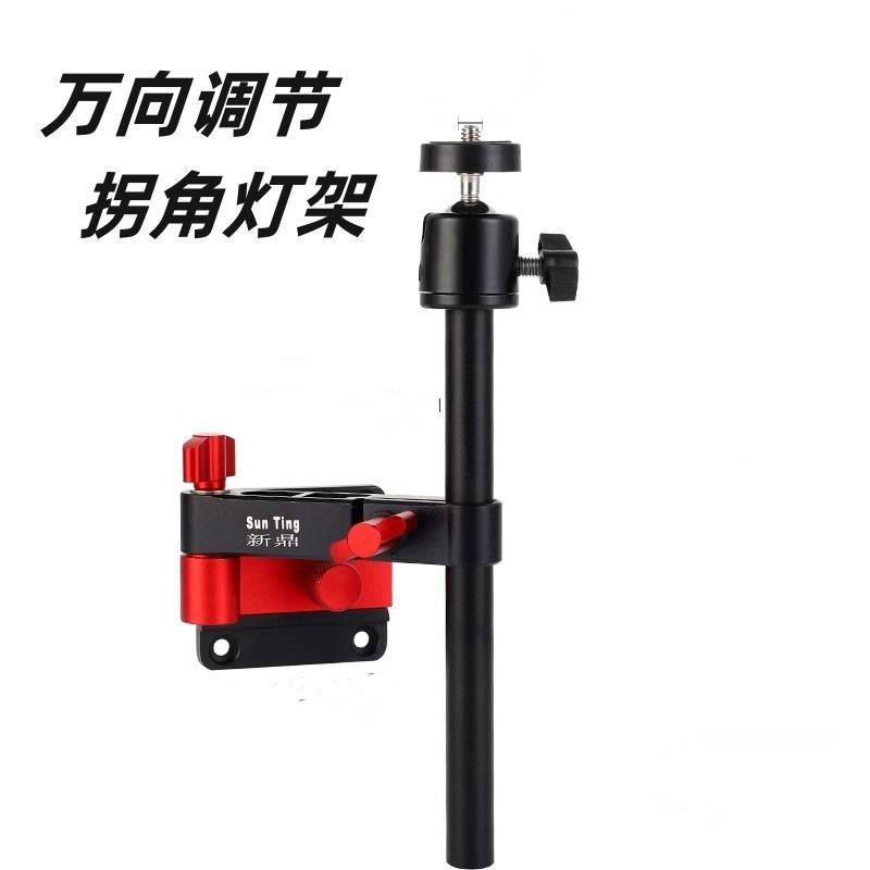 钓箱灯架万向折叠钓鱼灯拐角支架加长伸缩夜钓灯支架钓渔具箱配件
