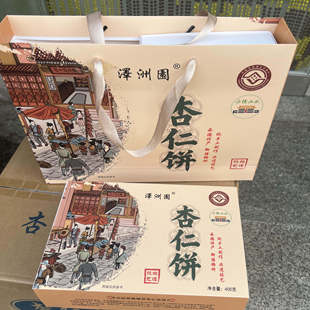 承德特产非遗技艺杏仁饼御膳糖饼特色伴手礼礼盒甜杏仁传统糕点