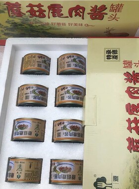 承德特产森源鹿肉蘑菇酱拌饭酱下饭酱礼盒装150gX8灌