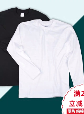 DZ 190g纯棉长袖t恤季圆领宽松纯白色打底衫厚实男女款printstar