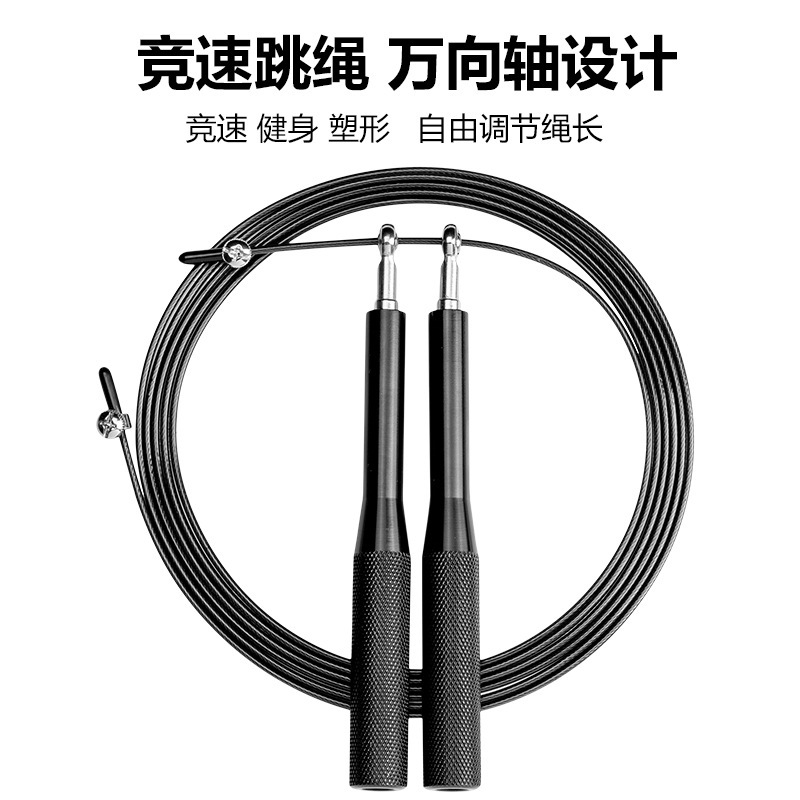 纯胜钢丝新款学生男女性训练铝手柄竞速健身跳绳成人双轴承中考