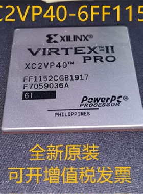 XC2VP40－6FFG1152C  XC2VP40－6FFG1148C原装货假一罚十可售军工