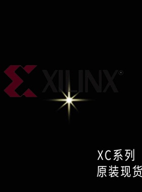 XC2VP40－6FFG1148I XC2VP40－6FFG1148C 原装货假一罚十可售军工