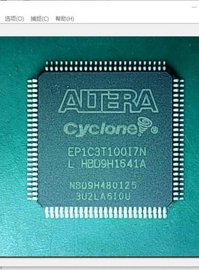 EP1C3T100I7N  EP1C3T100C8N 原装全新进口