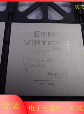 XC2VP50－5FFG1152I  XC2VP50－5FFG1148I原装货假一罚十可售军工