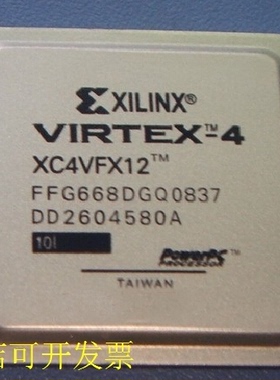 XC4VFX12－11FFG668I  XC4VFX12－11SFG363I原装假一罚十可售军工