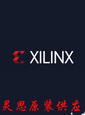 XC2V40－4FGG256I  XC2V40－5FGG256I  原装现货假一罚十可售军工