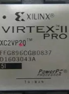 XC2VP20－5FFG896C  XC2VP20－5FFG896I原装现货假一罚十可售军工