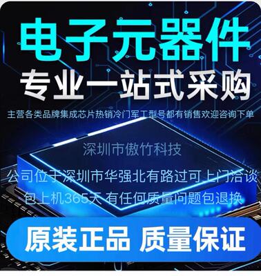 MPC852TZT50A下单请咨询客服 全新原装保质保量 有问题包退