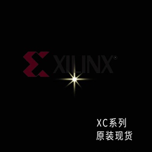 XC2V2000－5BGG575C 现货假一罚十可售军工 XC2V2000－5BG575I原装