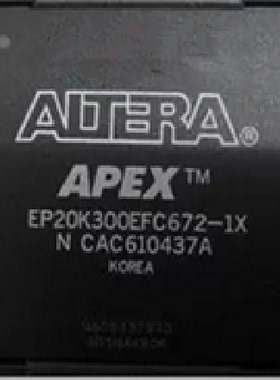 EP20K300EFC672－1N.EP20K300EBC652－3原装现货假一罚十可售军工